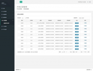 图片[4]-28竞猜游戏-仙猫资源网