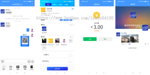 图片[2]-即时通讯APP，IM聊天APP、社交APP 微信 安卓、苹果APP、pc端、H5四合一 ios可上架-仙猫资源网