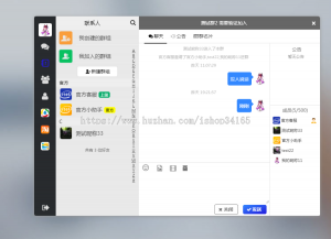 图片[4]-即时通讯APP，IM聊天APP、社交APP 微信 安卓、苹果APP、pc端、H5四合一 ios可上架-仙猫资源网