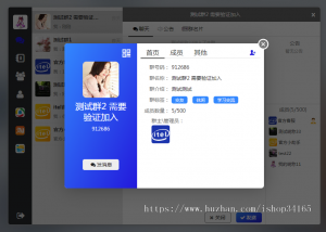 图片[5]-即时通讯APP，IM聊天APP、社交APP 微信 安卓、苹果APP、pc端、H5四合一 ios可上架-仙猫资源网