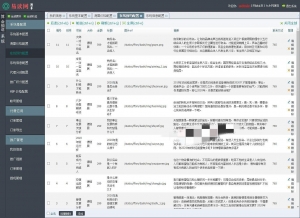 图片[8]-2021新版付费测算源码 星座运势 塔罗牌 牛年运程 宝宝起名 月老姻缘 起名算命程序第三版-仙猫资源网