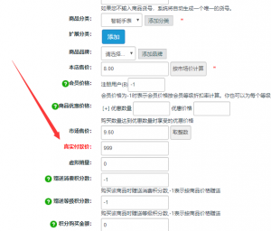 图片[4]-商城暗雷运营版本支付宝支付 已完美-仙猫资源网