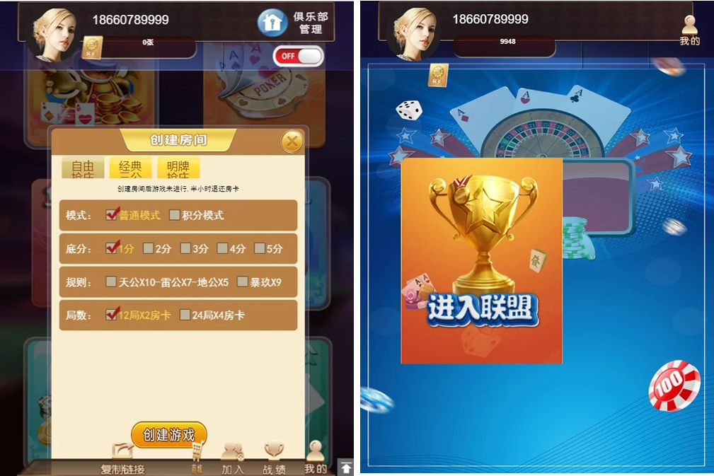 图片[2]-小苏H5大联盟4.0 脱离微信+带机器人+可封装APP-仙猫资源网