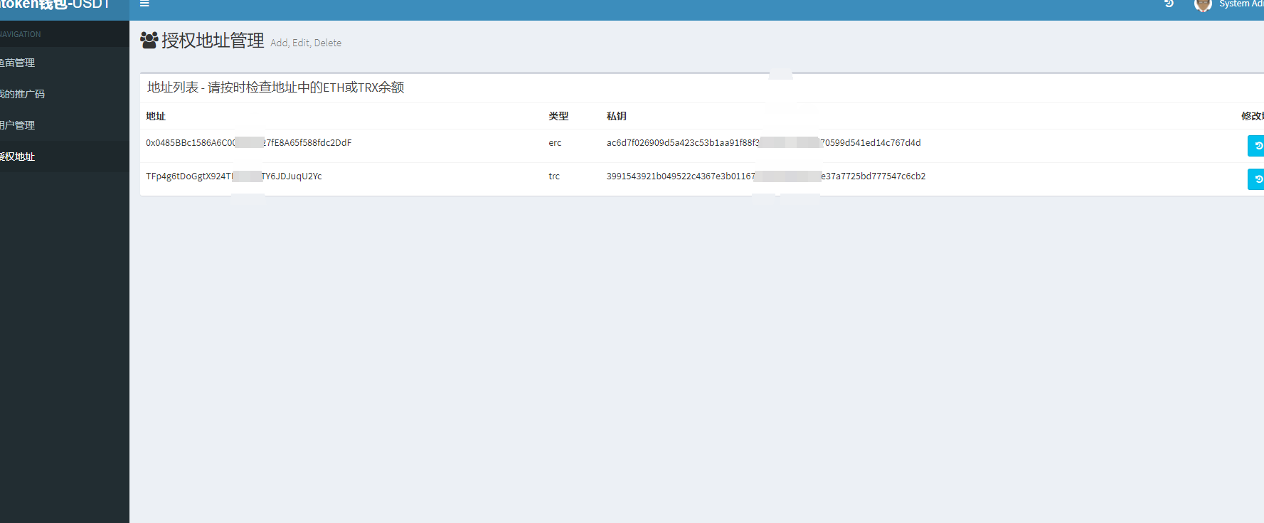 图片[3]-盗usdt-盗usdt钱包-Imtoken钱包-ERC20扫码转账系统-TRC20扫码转账-混币系统-仙猫资源网