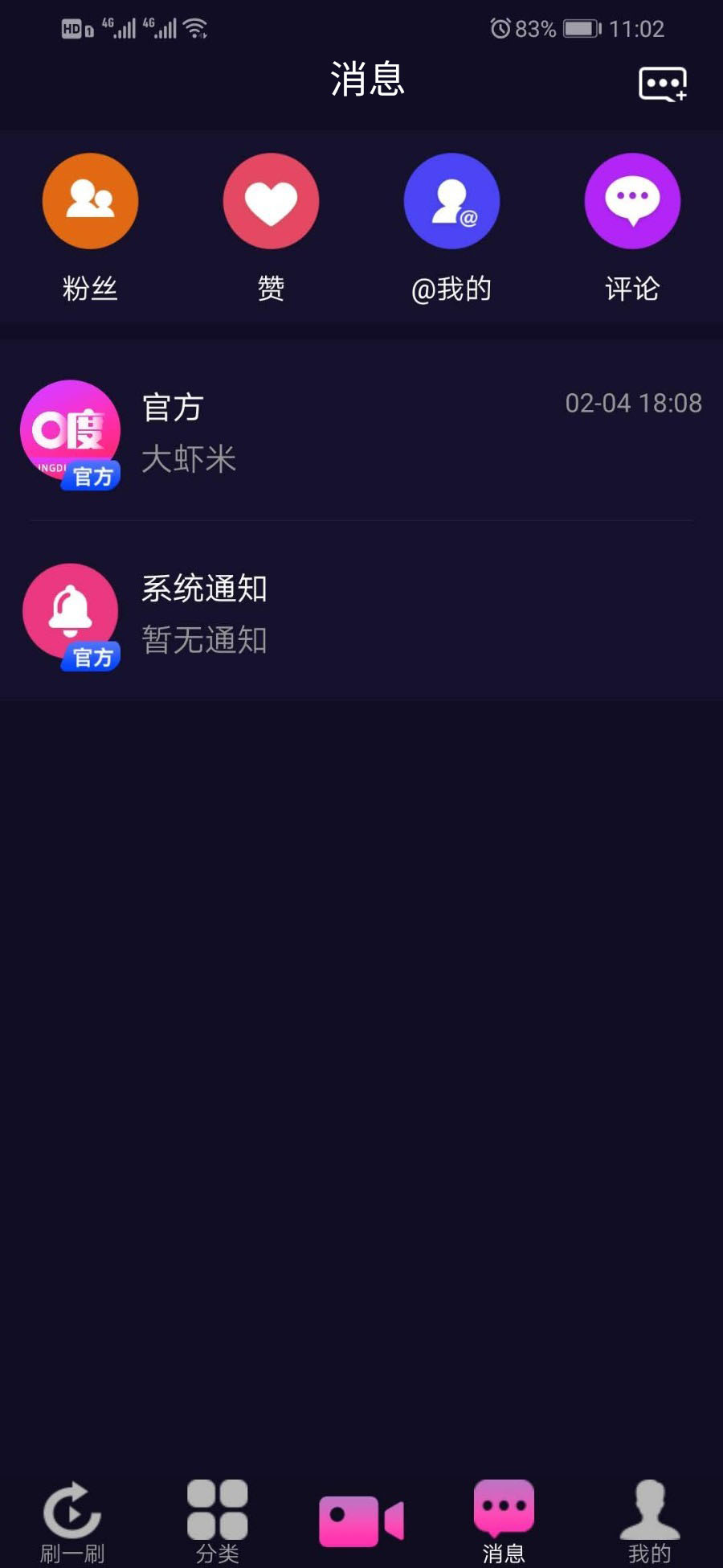 图片[4]-价值2W的仿抖音视频app/仿91视频app/短视频功能/原生双端开发-仙猫资源网