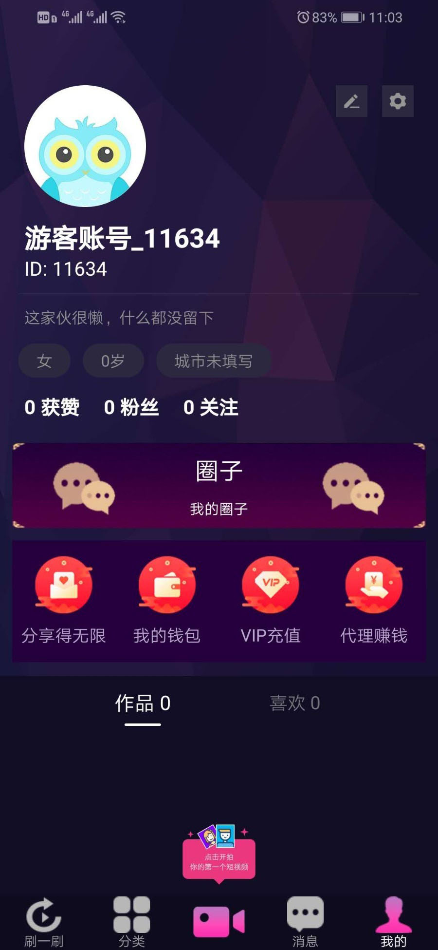 图片[5]-价值2W的仿抖音视频app/仿91视频app/短视频功能/原生双端开发-仙猫资源网