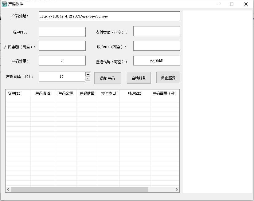 图片[4]-全新二开游戏支付通道/话费/电网、抖音、快手、紫水晶-仙猫资源网