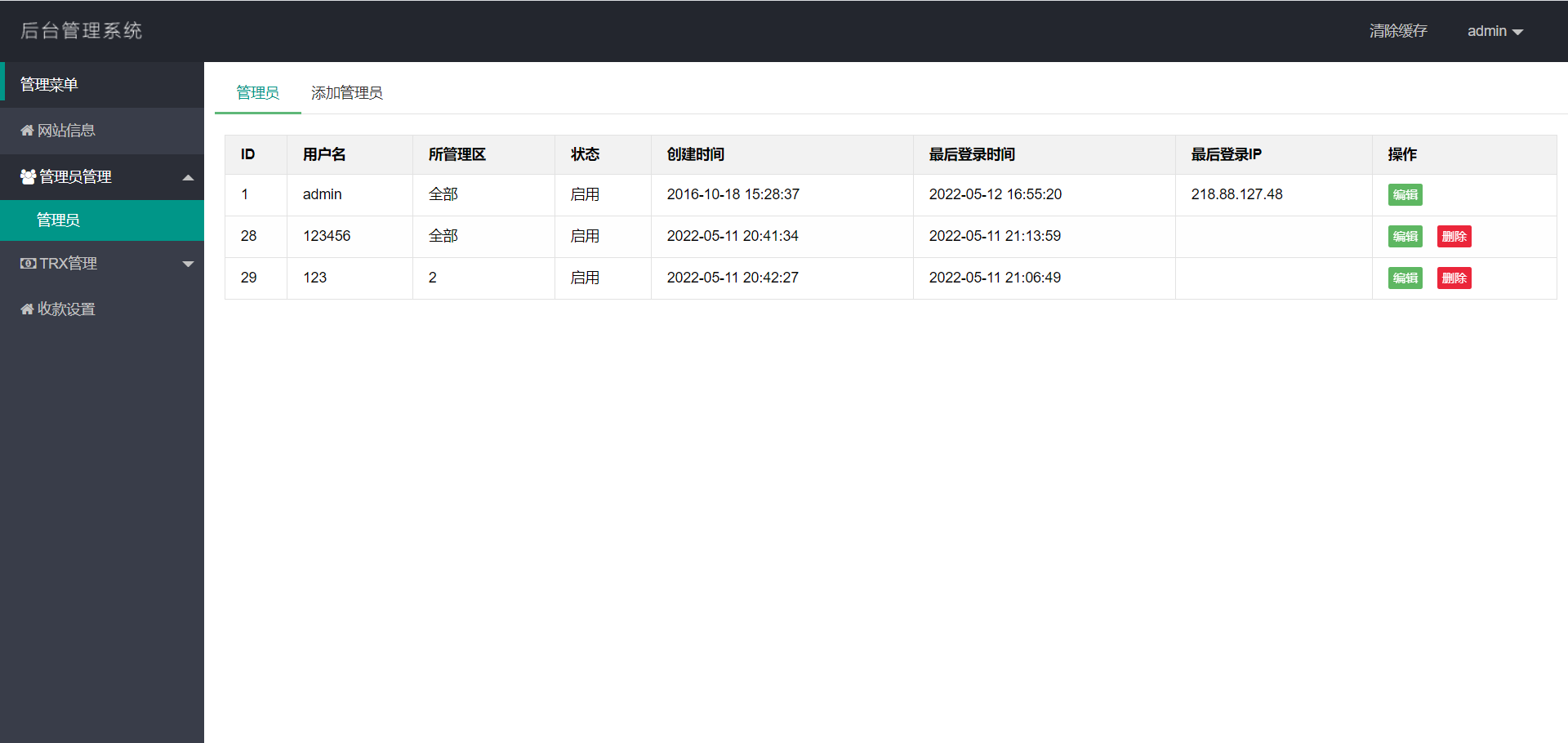 图片[2]-最新更新助记词转地址转私钥可直接对接假钱包app端-仙猫资源网