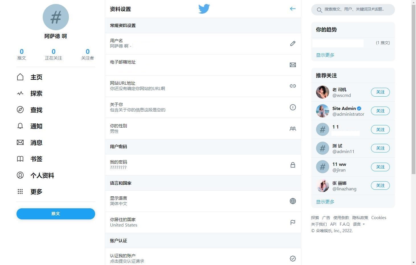 图片[1]-仿twitter社区推特-仙猫资源网