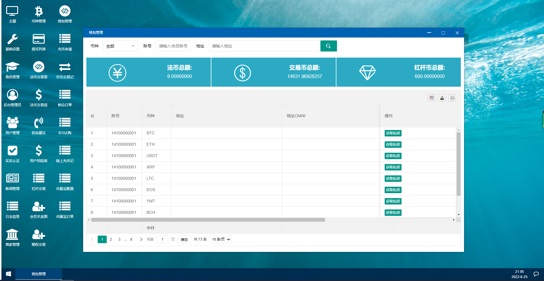 图片[7]-最新多语言交易所/12国语言/秒合约/申购/锁仓/K线完整/脚本最全/日夜模式-仙猫资源网