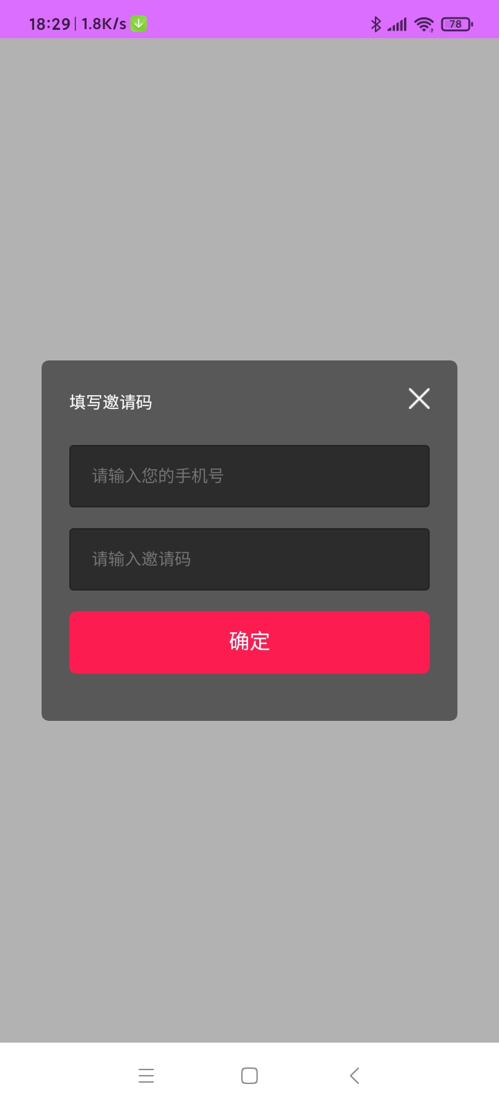 图片[3]-最新无报毒获取通讯录APP+短信定位+完美运行-仙猫资源网