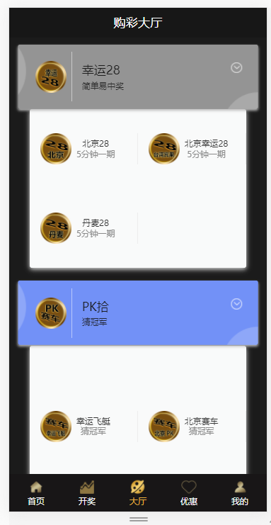 图片[10]-pc蛋蛋28系列-仙猫资源网