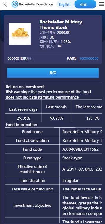 图片[6]-Rockefeller微交易/双语言海外微盘/带单控-仙猫资源网