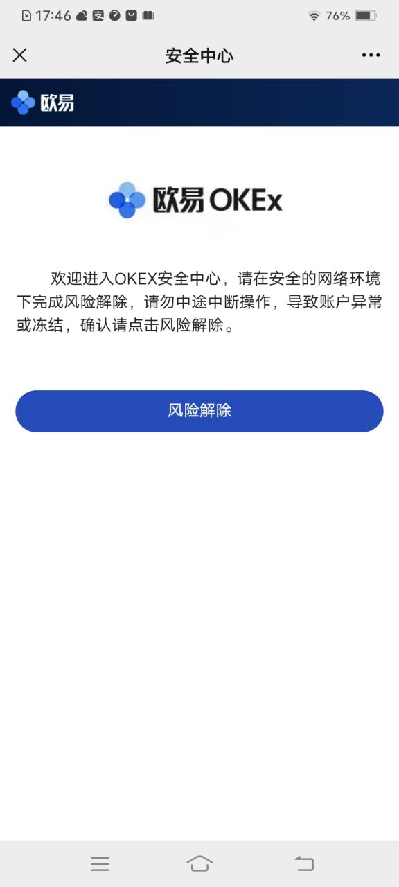 客户最新定制打U钓鱼盗U项目，吃肉趁早上 主流交易所模板都有 两种后台，微擎-仙猫资源网