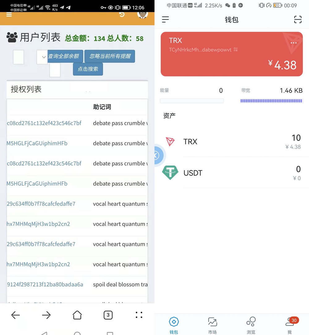 高仿imtoken+tp+小狐狸三款App盗助记词-仙猫资源网