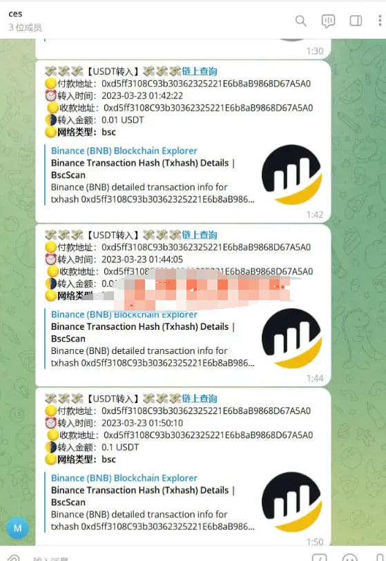 正常转账盗U，获取对方钱包无提示，不显示授权-仙猫资源网