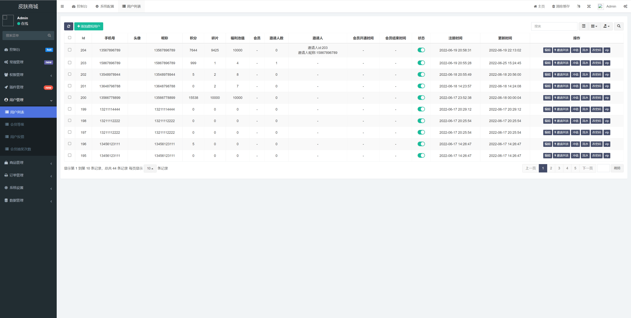 图片[8]-二开运营版王者荣耀皮肤抽奖系统/游戏皮肤盲盒/盲盒商城抽奖盲盒/前端UNIAPP-仙猫资源网