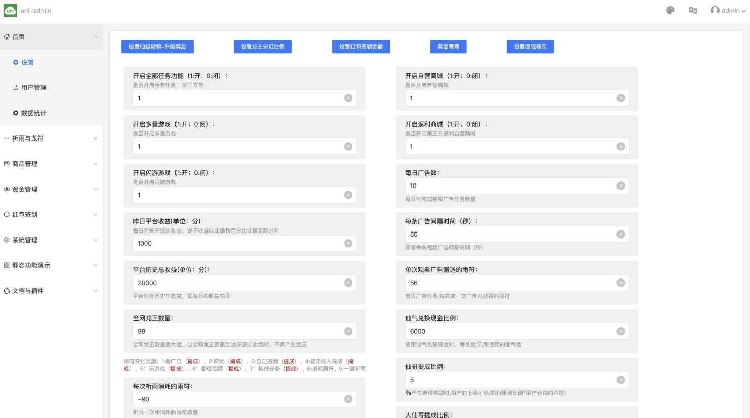 图片[4]-额滴神网赚app完整项目/涵盖广告/试玩/任务等多种玩法-仙猫资源网