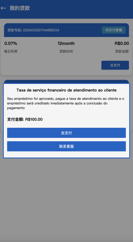 图片[3]-Home-credit海外贷款信贷产品用户自定义弹窗消息-仙猫资源网