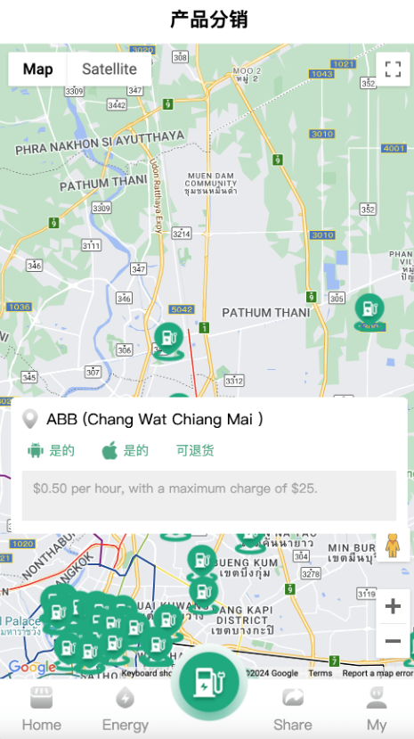 图片[1]-ABB双语言共享充电宝投资理财源码/五级分销返利+地图显示模式-仙猫资源网