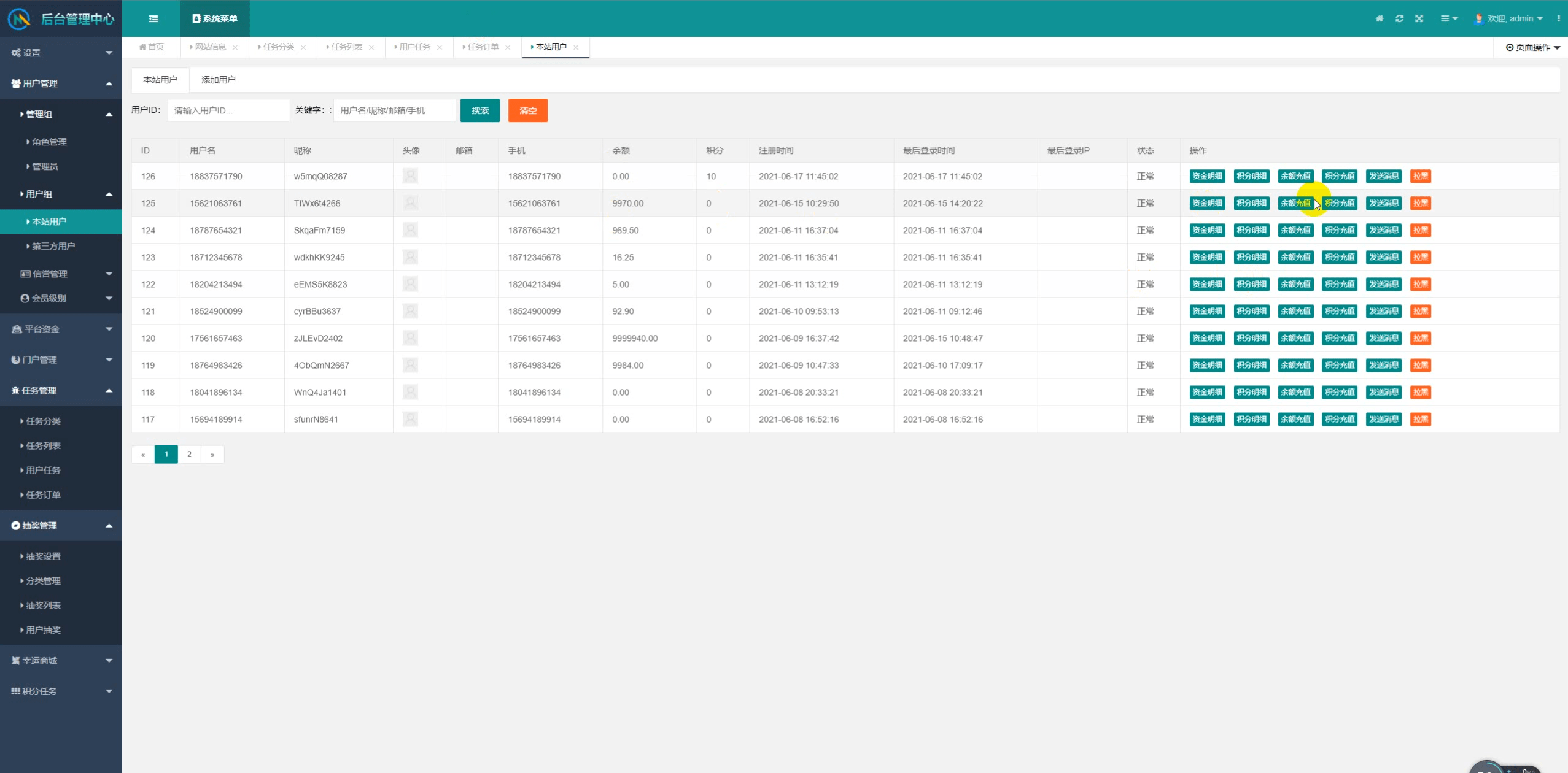 图片[10]-最新抢单网赚悬赏点赞任务平台,后端PHP,前端uniapp-仙猫资源网