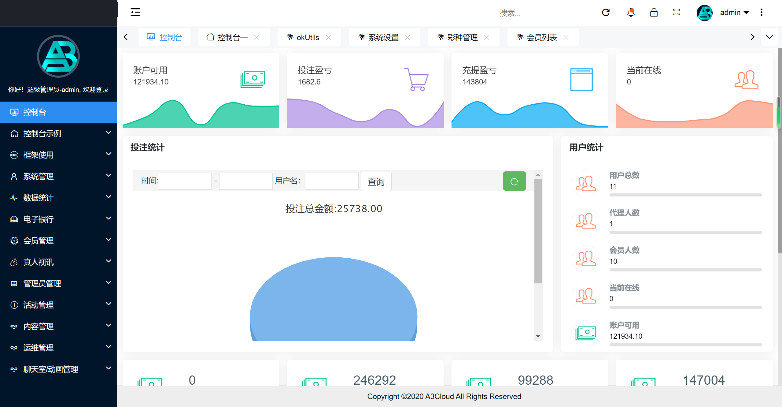 图片[7]-大富聚星二开4语言cp系统/越南ssc游戏带开奖控制-仙猫资源网