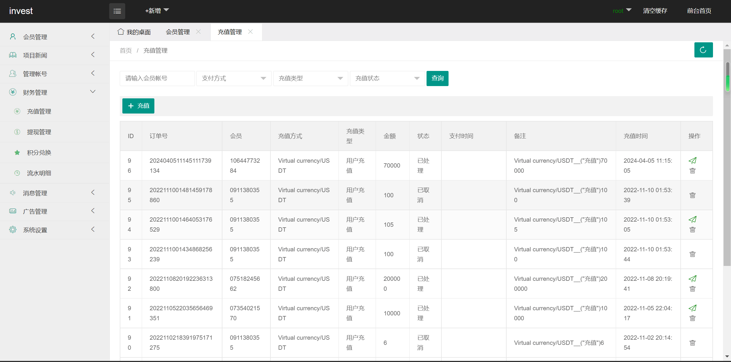 图片[7]-4语言光伏新能源电站投资理财-仙猫资源网