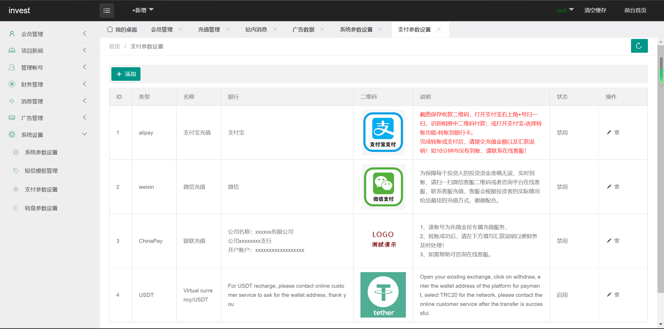 图片[8]-4语言光伏新能源电站投资理财-仙猫资源网