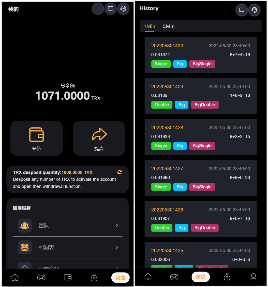 图片[2]-多语言区块链trx/usdt投注竞猜游戏/区块链游戏/充值自动到账/支持手动自动开奖-仙猫资源网