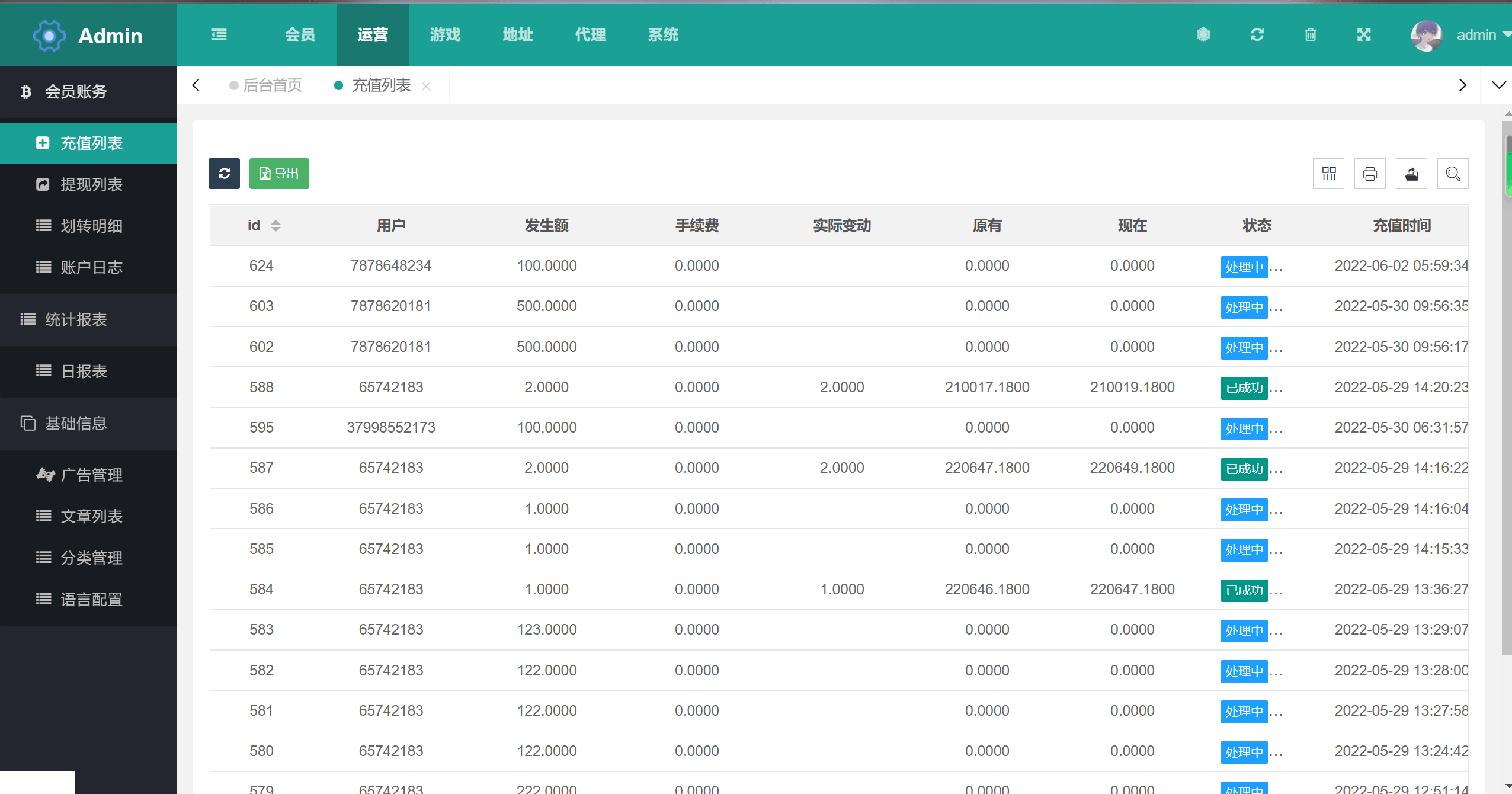 图片[7]-多语言区块链trx/usdt投注竞猜游戏/区块链游戏/充值自动到账/支持手动自动开奖-仙猫资源网