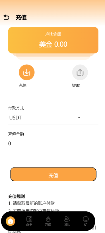 图片[2]-最新海外usdt挖矿-仙猫资源网