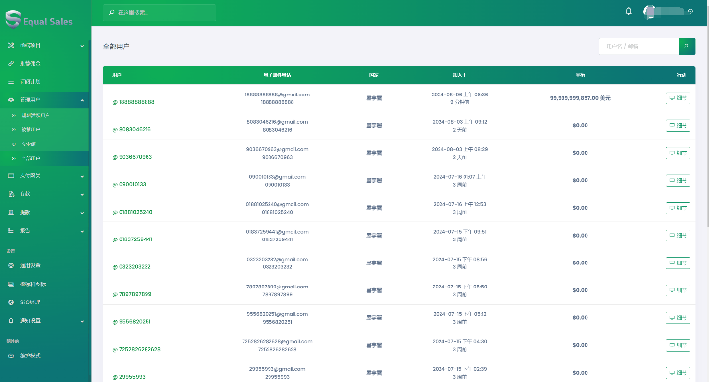 图片[9]-最新海外usdt挖矿-仙猫资源网