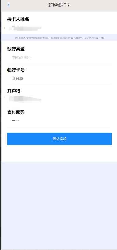 图片[13]-BOB体育娱乐城，前端wap➕pc都是vue，后端laravel5，可以对接美盛，NG接口，全开源可二开-仙猫资源网