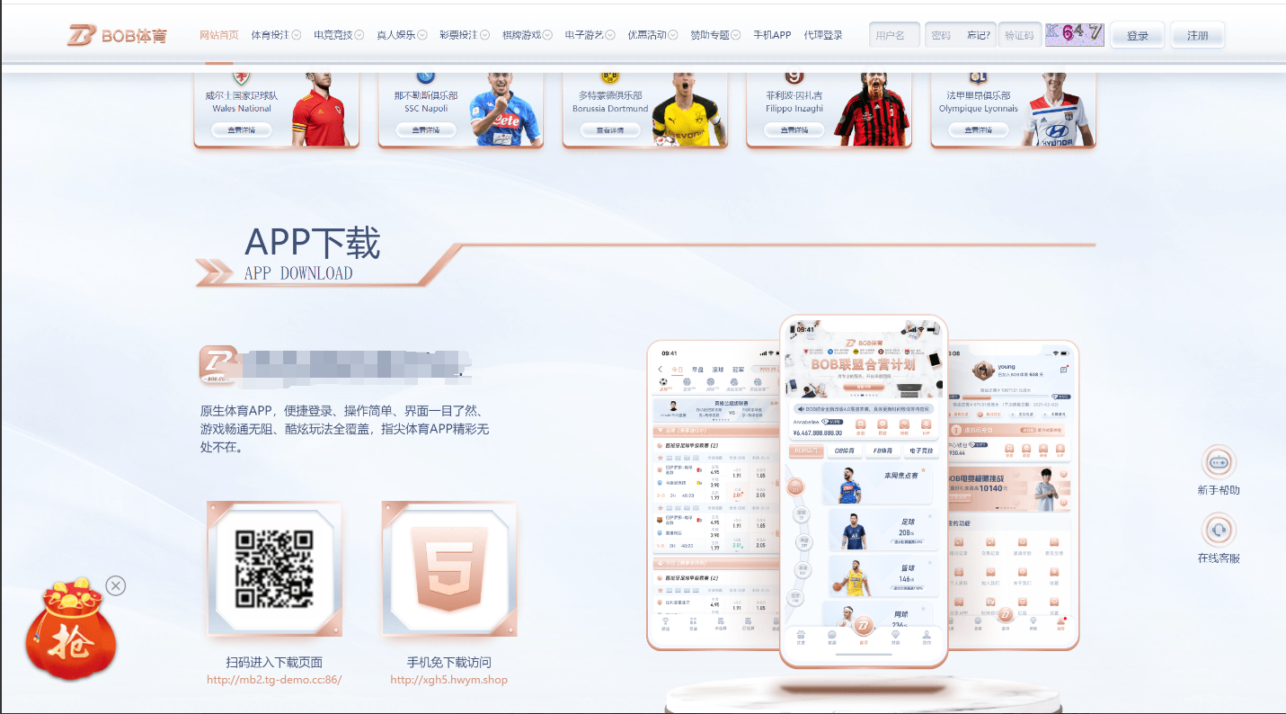 图片[18]-BOB体育娱乐城，前端wap➕pc都是vue，后端laravel5，可以对接美盛，NG接口，全开源可二开-仙猫资源网