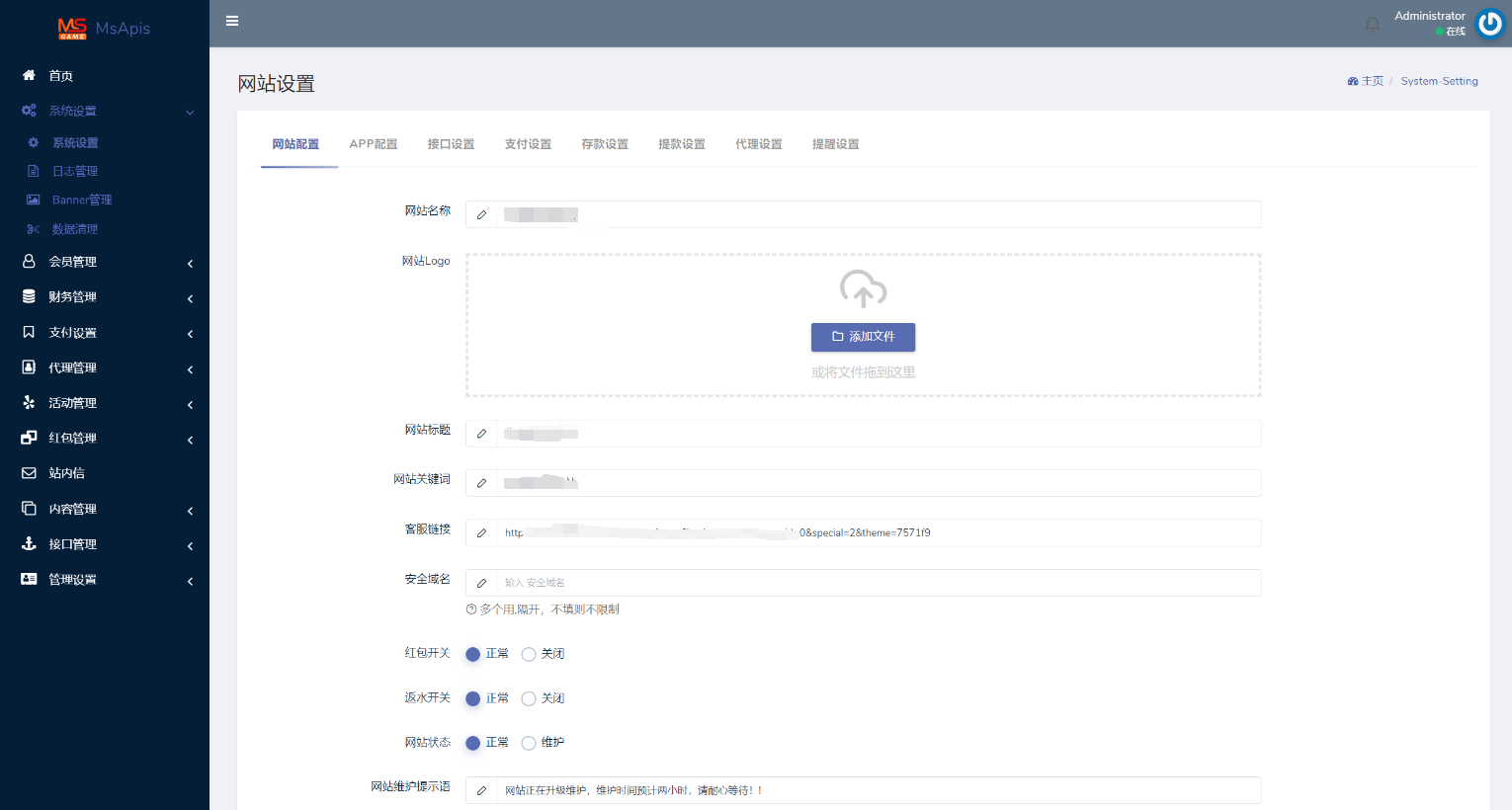 图片[21]-BOB体育娱乐城，前端wap➕pc都是vue，后端laravel5，可以对接美盛，NG接口，全开源可二开-仙猫资源网