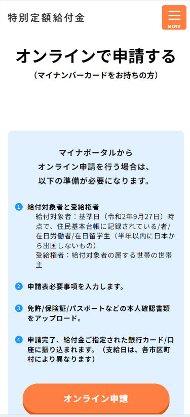 国外盗刷/钓鱼信用卡/赈灾金盗刷cvv-仙猫资源网